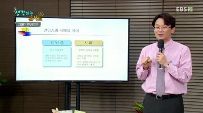[생각하는 콘서트]치매라도 괜찮아